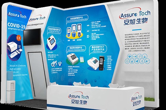 2020 CMEF Autumn 2020 CMEF Autumn